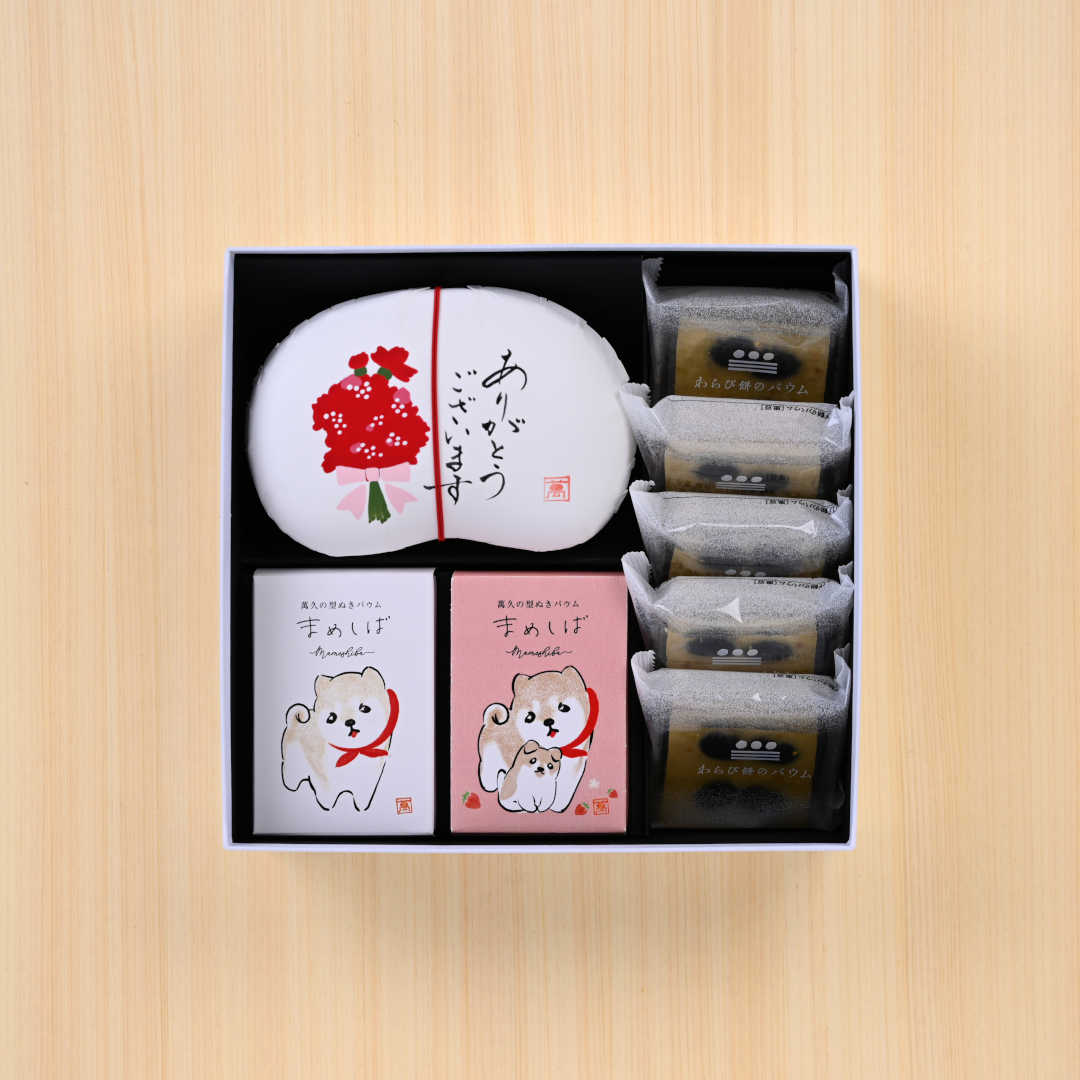 ●萬久の母の日の贈り物【３】(／袋無し)