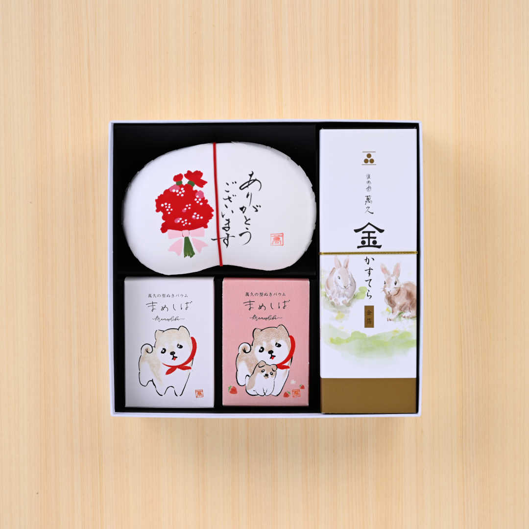 ●萬久の母の日の贈り物【感謝】(▼まめや金澤萬久手提げ袋（Ｍ）付き)