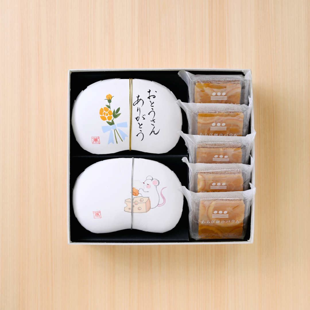 ●萬久の父の日の贈り物【２】(／袋無し)