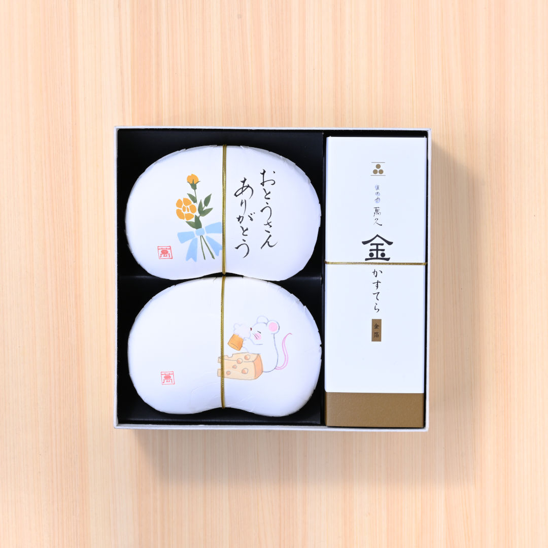 ●萬久の父の日の贈り物【３】