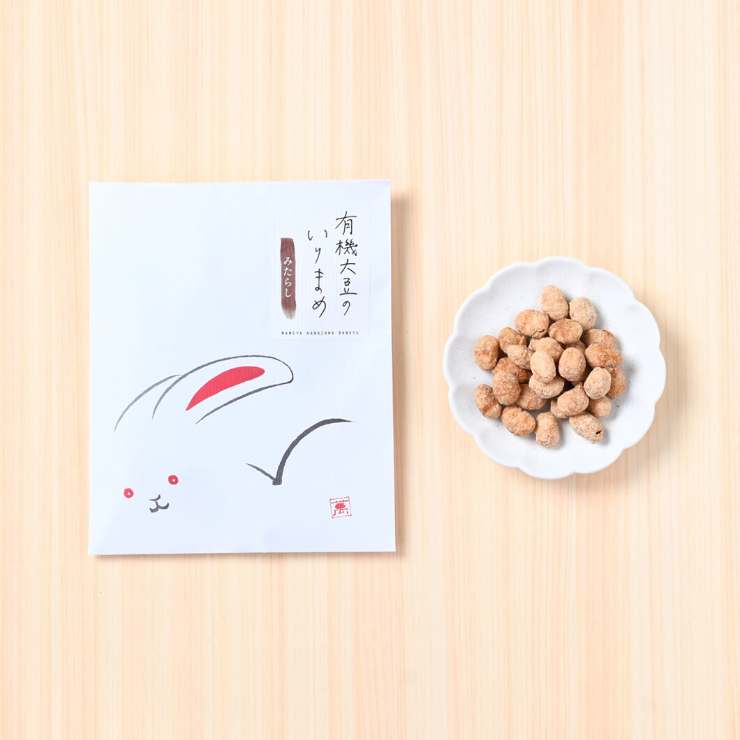 有機大豆の炒り豆　みたらし豆（袋タイプ）(／袋無し)