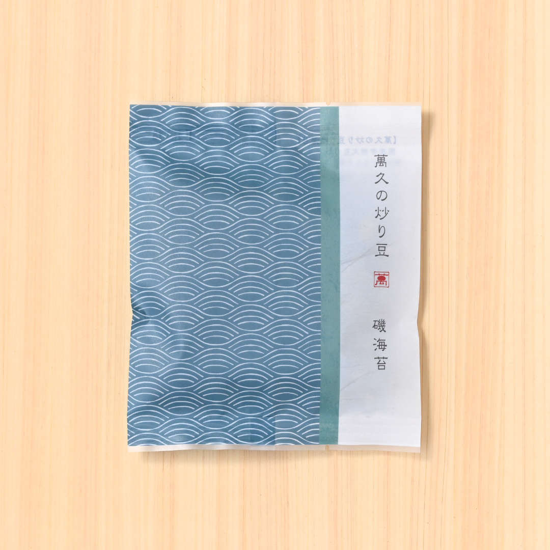 萬久の炒り豆　磯海苔（袋）(▼まめや金澤萬久紙袋（ＳＳ）付き)