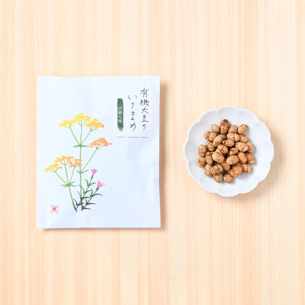 有機大豆の炒り豆　山椒七味（袋タイプ）