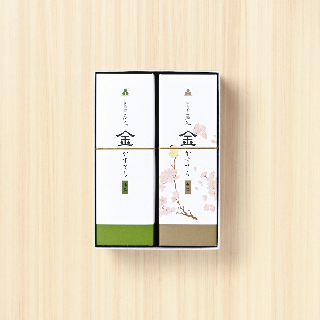 ●金かすてら２本セット【抹茶・桜】