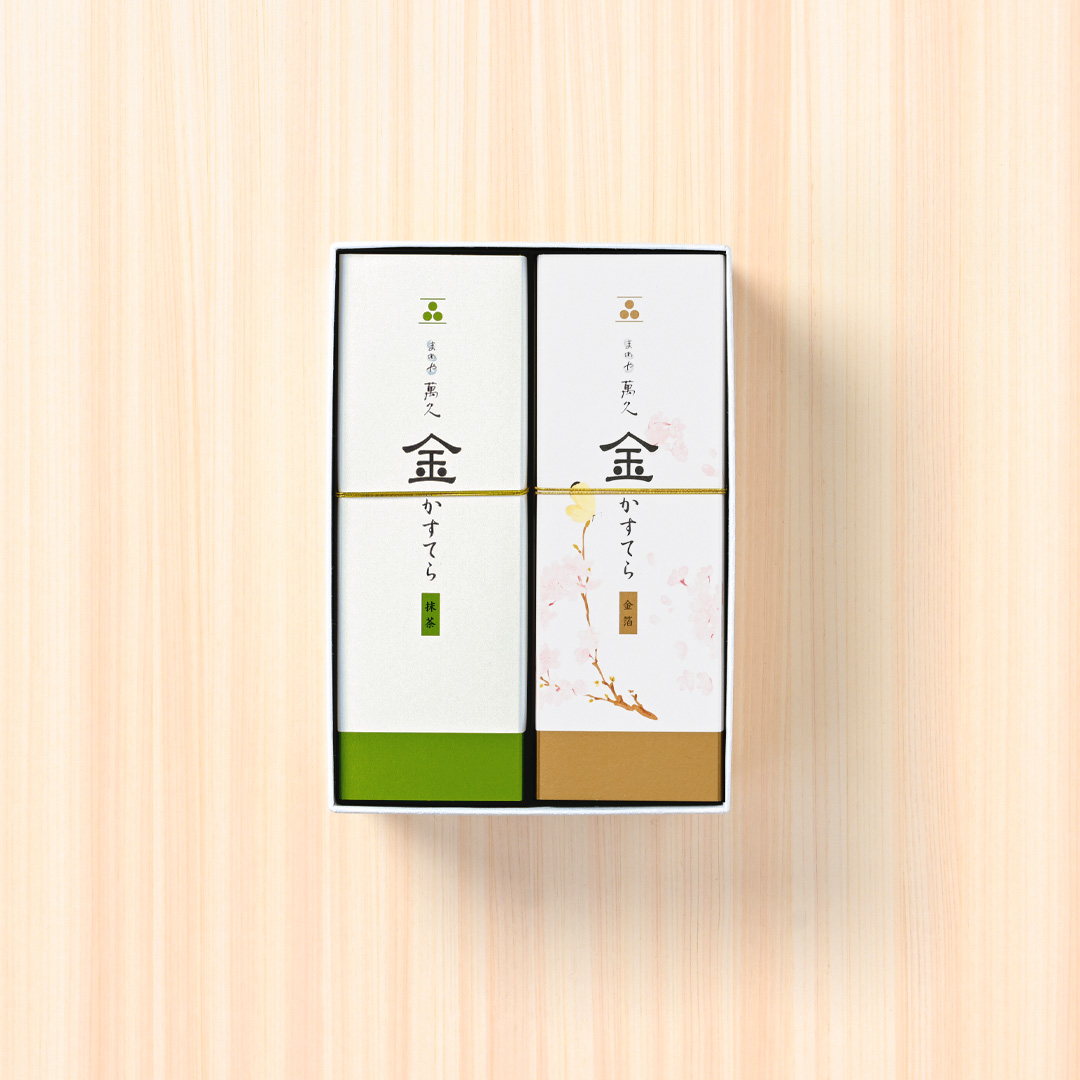 ●金かすてら２本セット【抹茶・桜】(／袋無し)