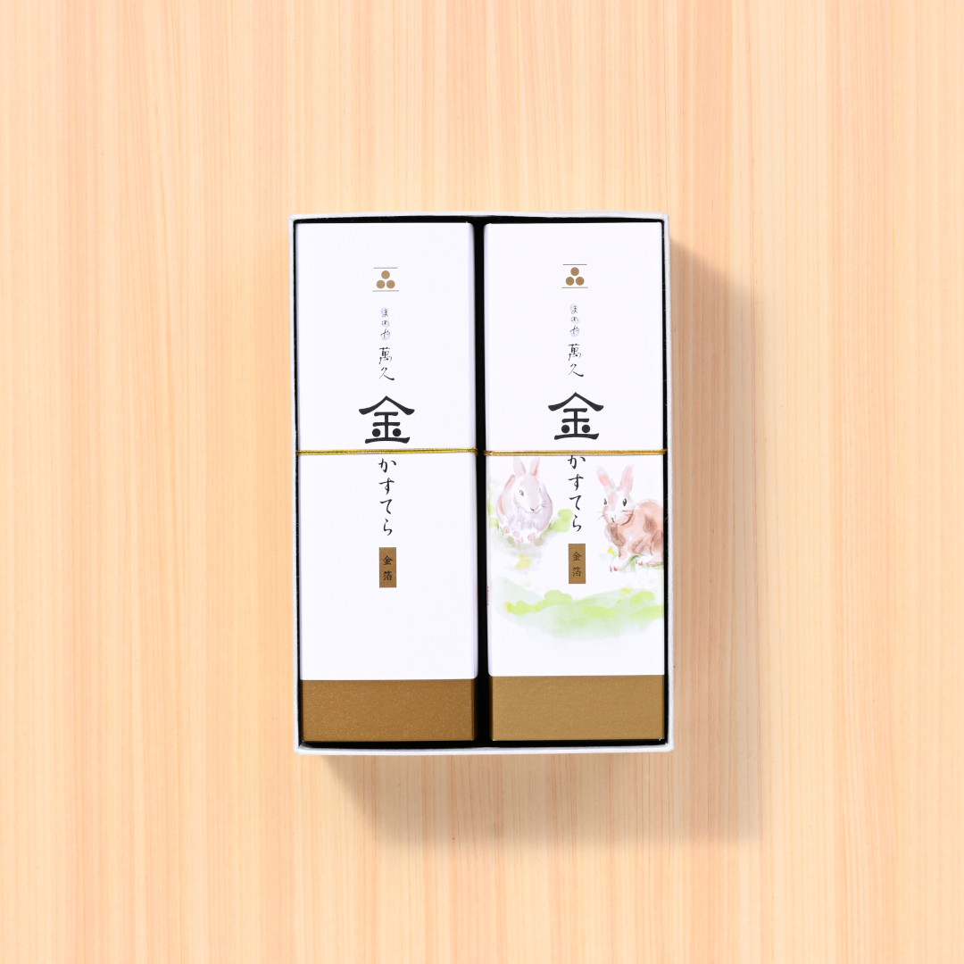 ●金かすてら２本セット【野遊びうさぎ】(／袋無し)