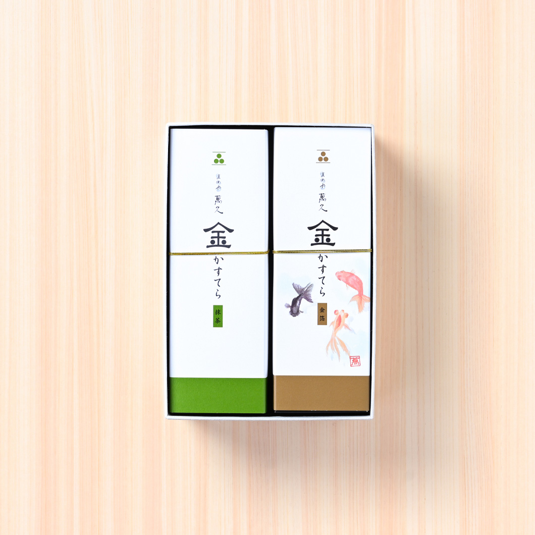●金かすてら２本セット【抹茶・金魚】