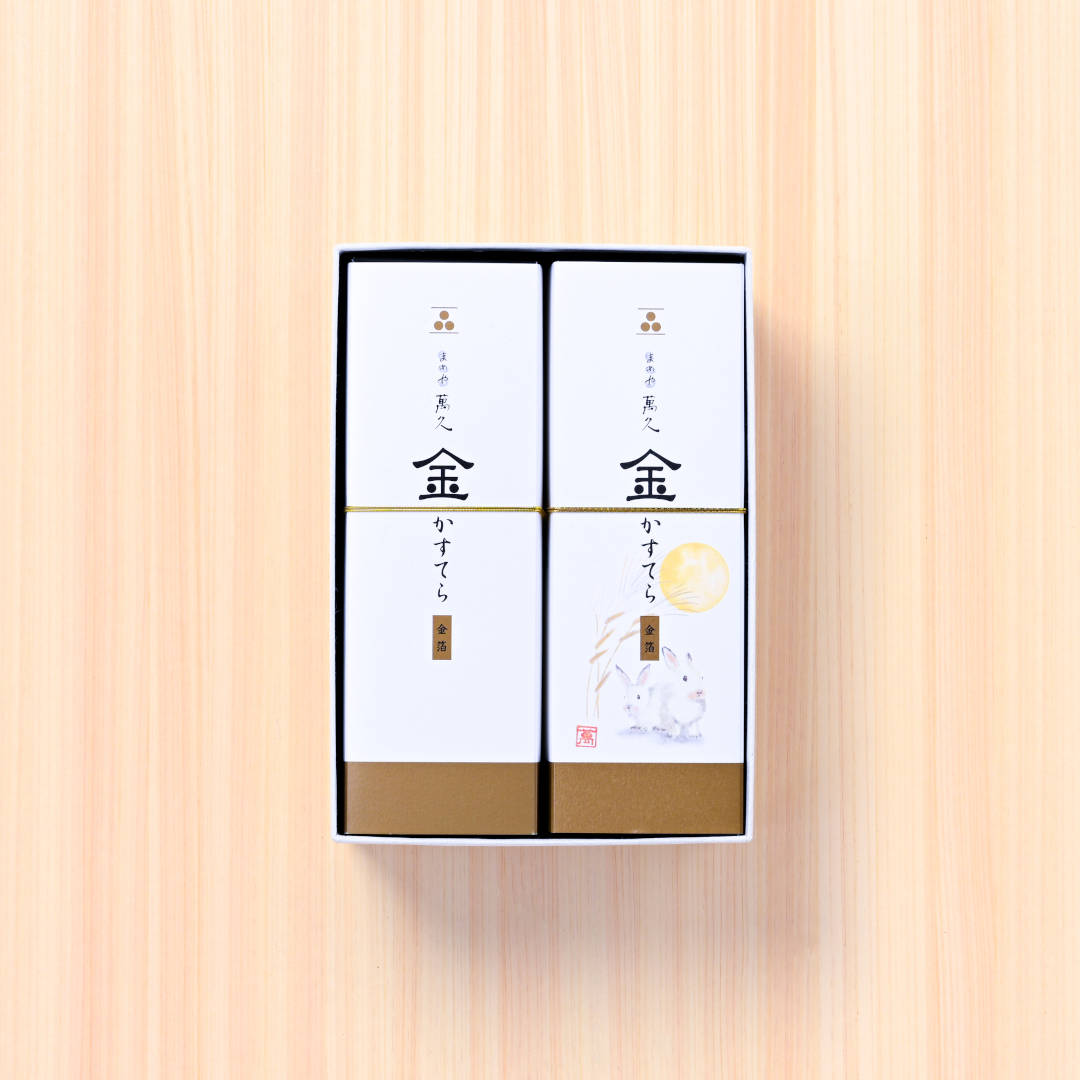 ●金かすてら２本セット【プレーン＆お月見】(／袋無し)