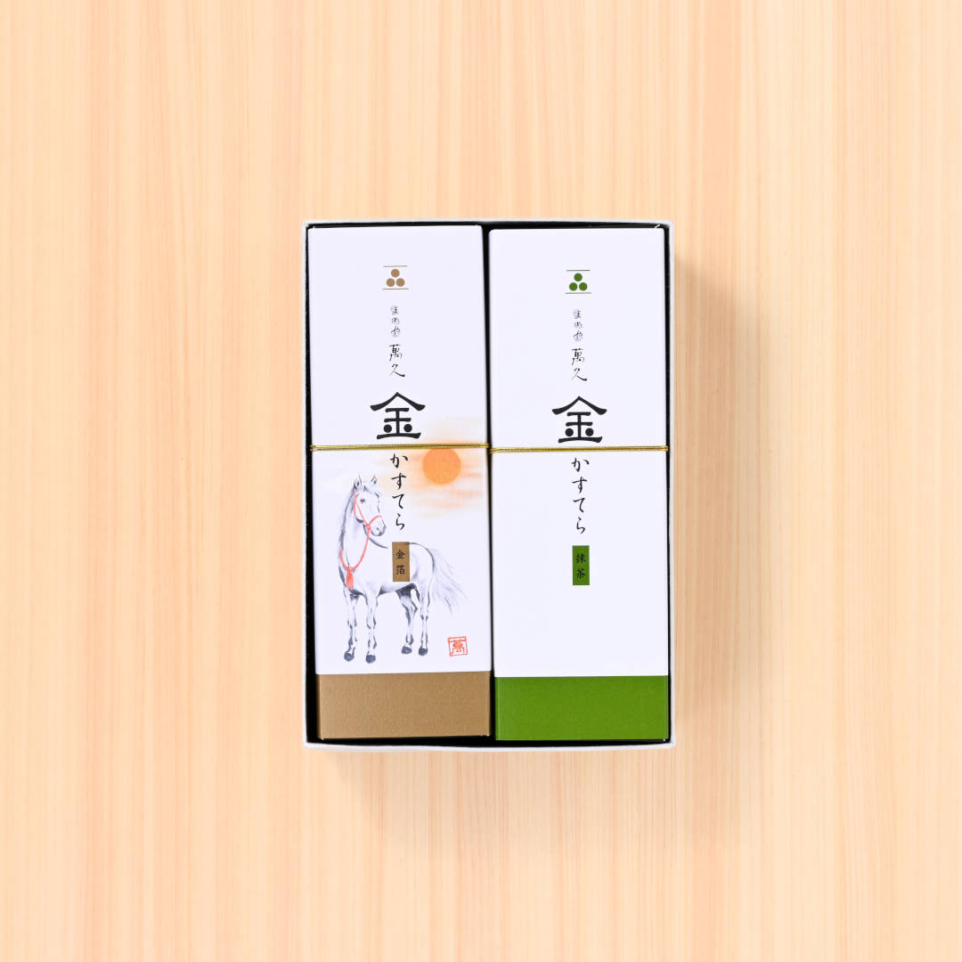 ●金かすてら２本セット【干支・抹茶】(／袋無し)