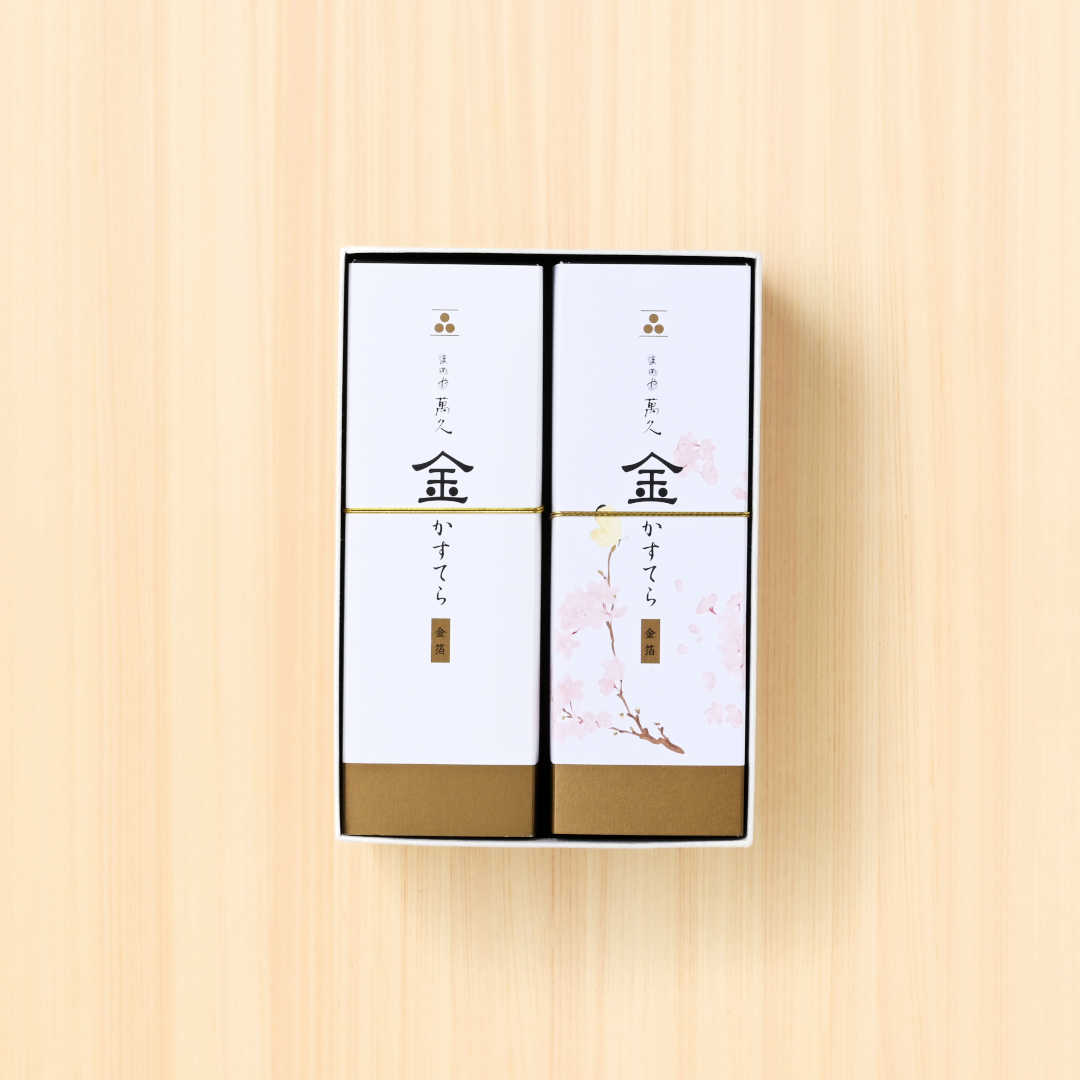 ●金かすてら２本セット【プレーン・桜】(／袋無し)