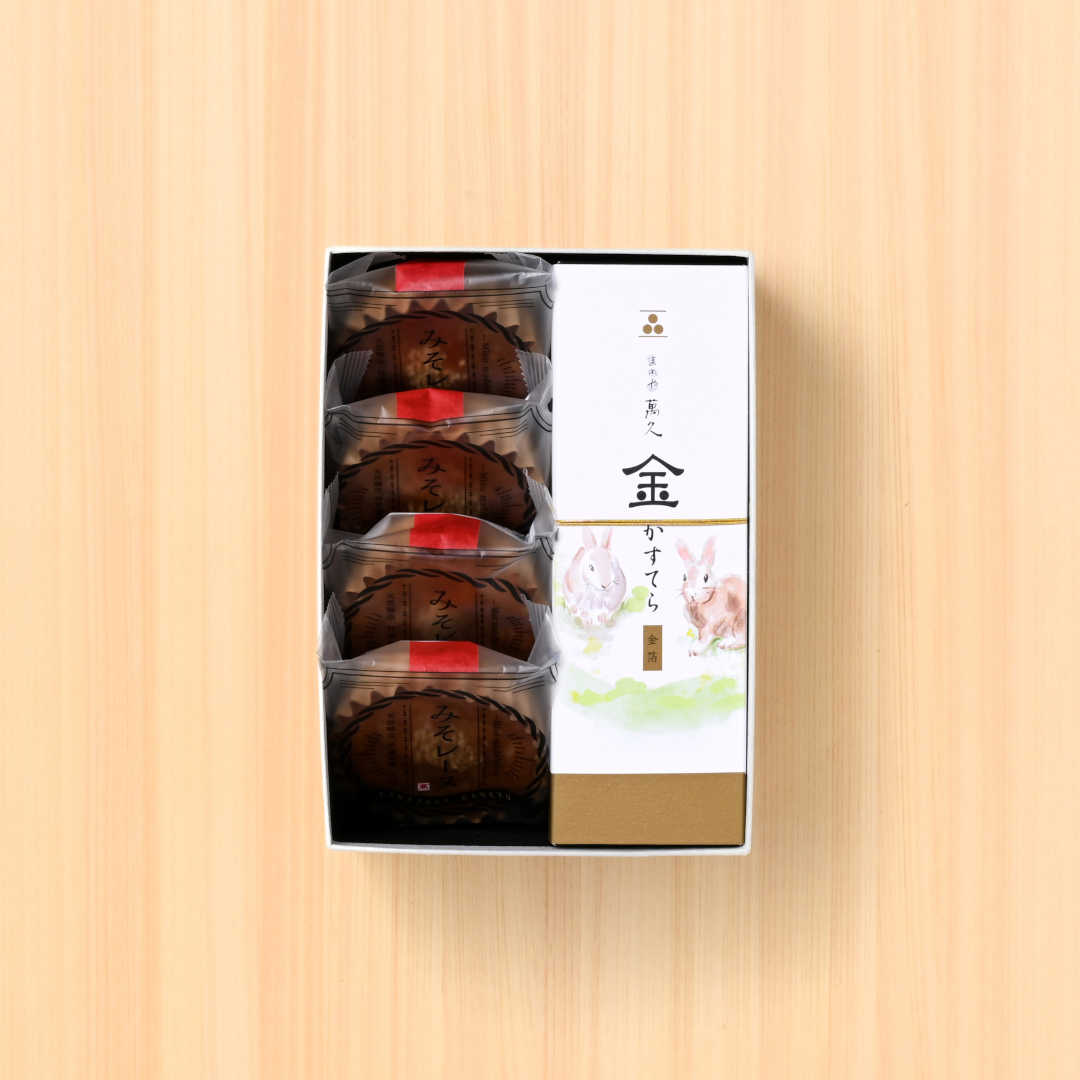 ●金かすてら【野遊びうさぎ】＆みそレーヌ詰め合わせ