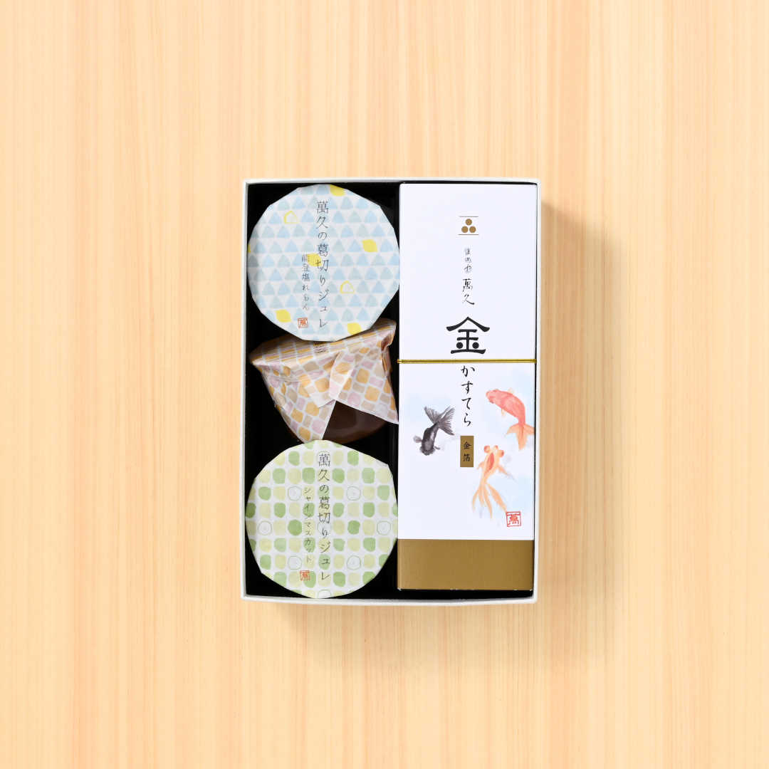 ●金かすてら【金魚】＆葛切りジュレ詰め合わせ(／袋無し)