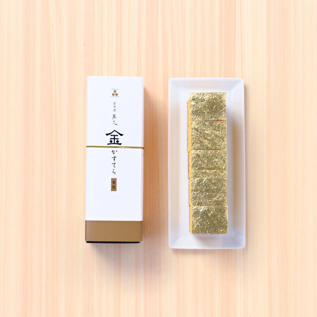 ●まめや萬久　金かすてら・プレーン【５カット】(▼まめや金澤萬久手提げ袋（Ｓ）付き)