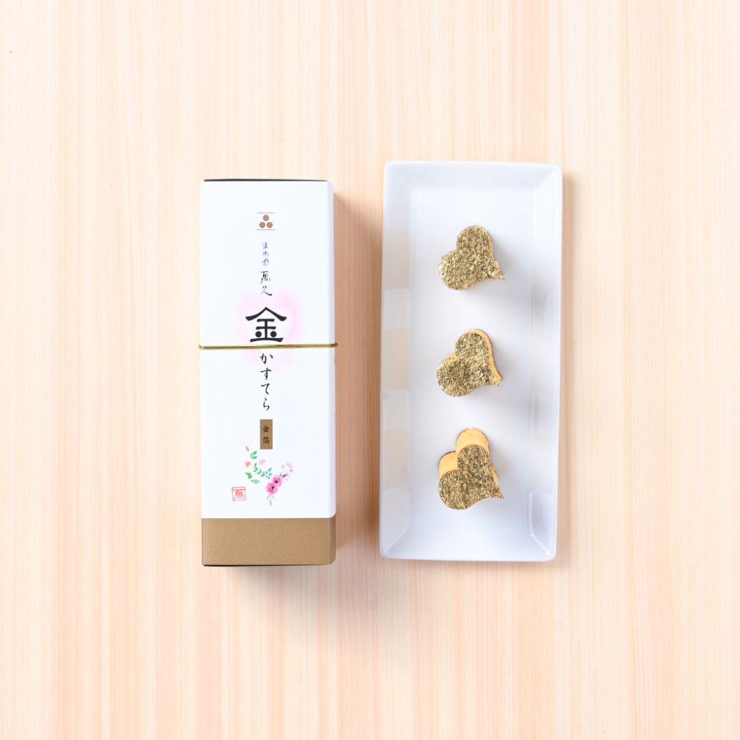 ●まめや萬久　金かすてら・ハート【３カット】(／袋無し)