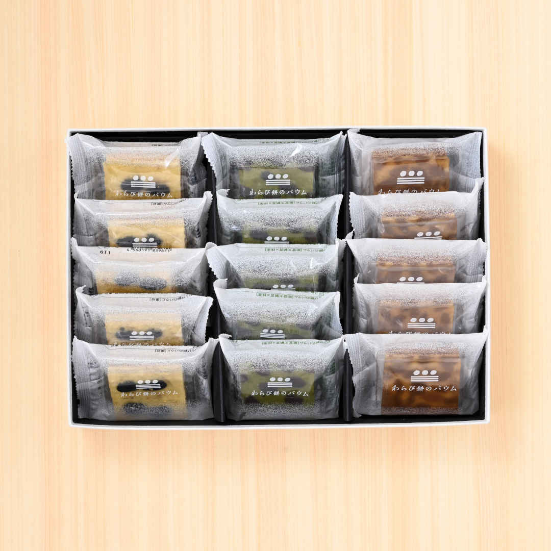 ●バウム詰合せ（１５個入り）【黒豆＆抹茶＆ラムレーズン】(／袋無し)