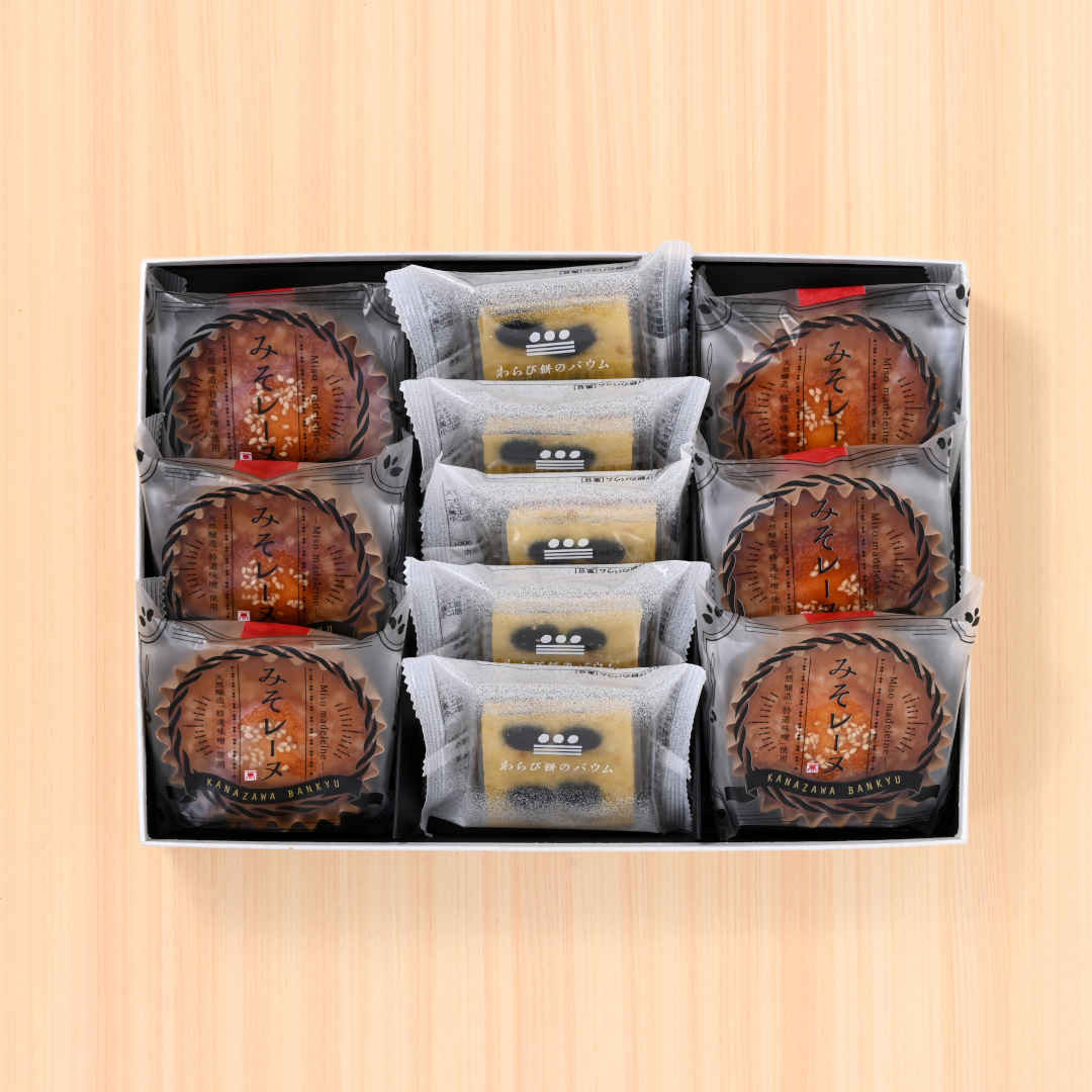 ●わらび餅のバウム＆みそレーヌの詰合せ・１１個入(▼まめや金澤萬久手提げ袋（Ｌ）付き)