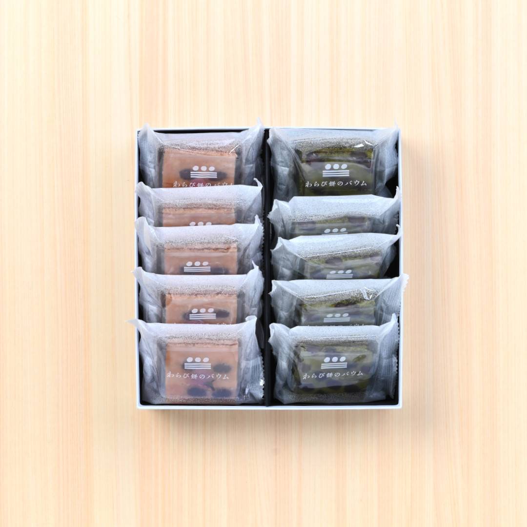 ●わらび餅のバウム１０個【桜・抹茶】(／袋無し)