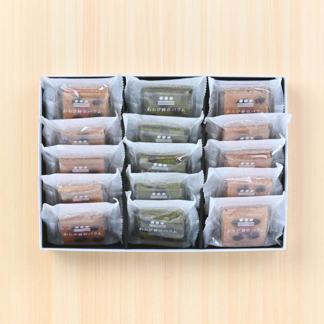 ●わらび餅のバウム１５個【桜・抹茶】(▼まめや金澤萬久手提げ袋（Ｌ）付き)