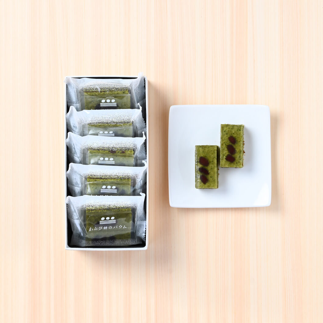 ●わらび餅のバウム　能登大納言×抹茶（５個入り）(／袋無し)