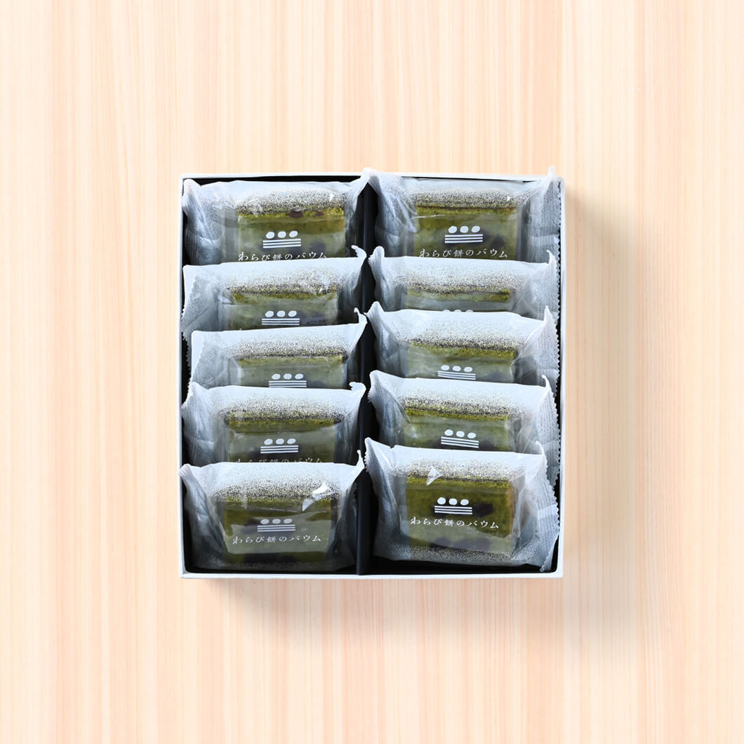 ●わらび餅のバウム　能登大納言×抹茶（１０個入り）(／袋無し)
