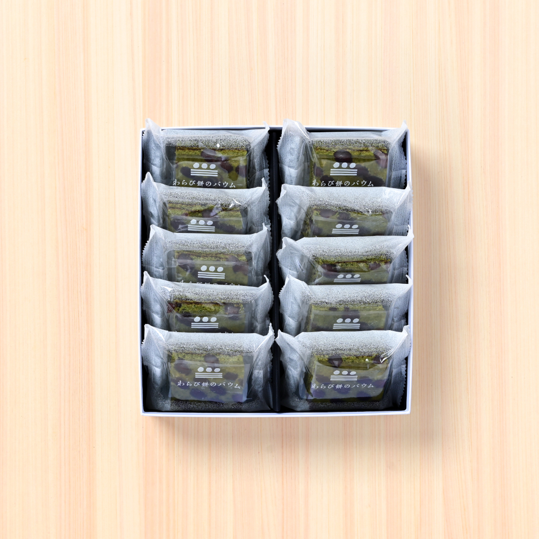 ●わらび餅のバウム［能登大納言×抹茶］（１０個入り）(／袋無し)