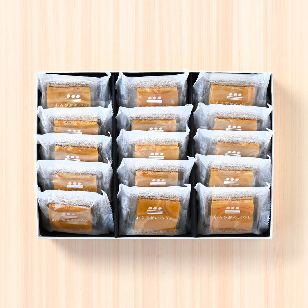 ●わらび餅のバウム［オレンジ×加賀棒茶］（１５個入り）(▼まめや金澤萬久紙袋（Ｌ）付き)