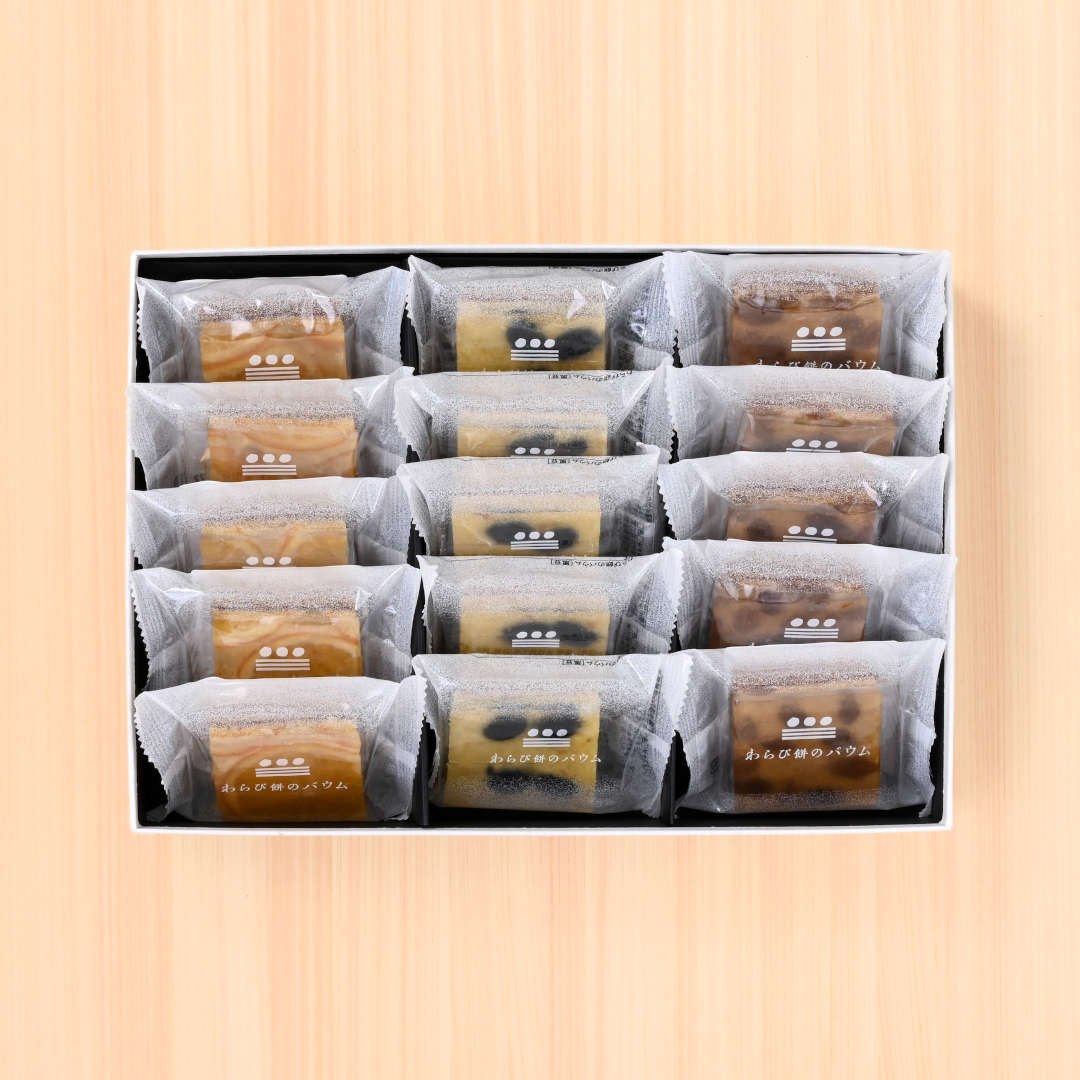 ●バウム詰合せ（１５個入り）【オレンジ＆黒豆＆ラムレーズン】(▼まめや金澤萬久手提げ袋（Ｌ）付き)
