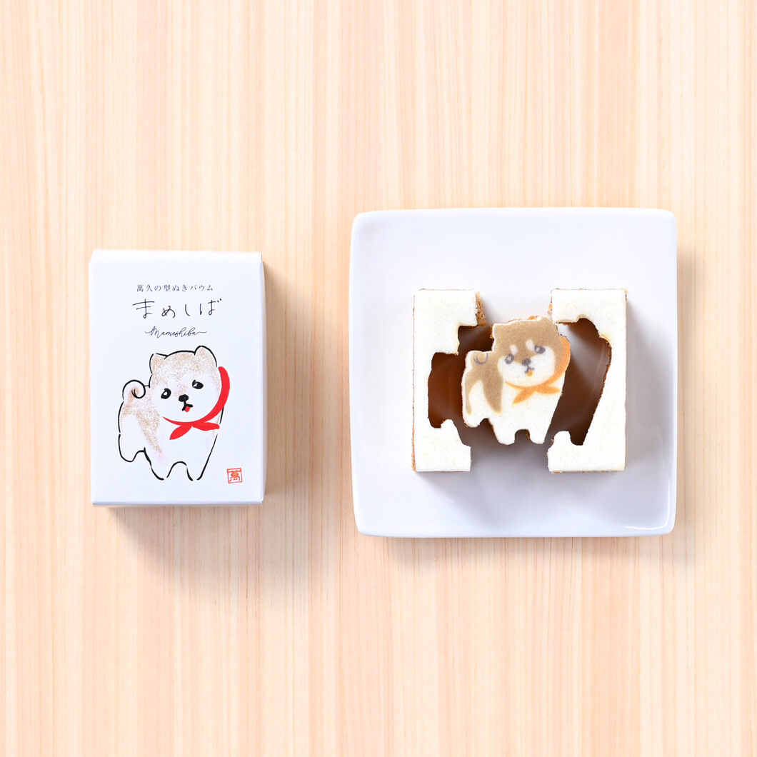 萬久の型ぬきバウム　まめしば・黄な粉