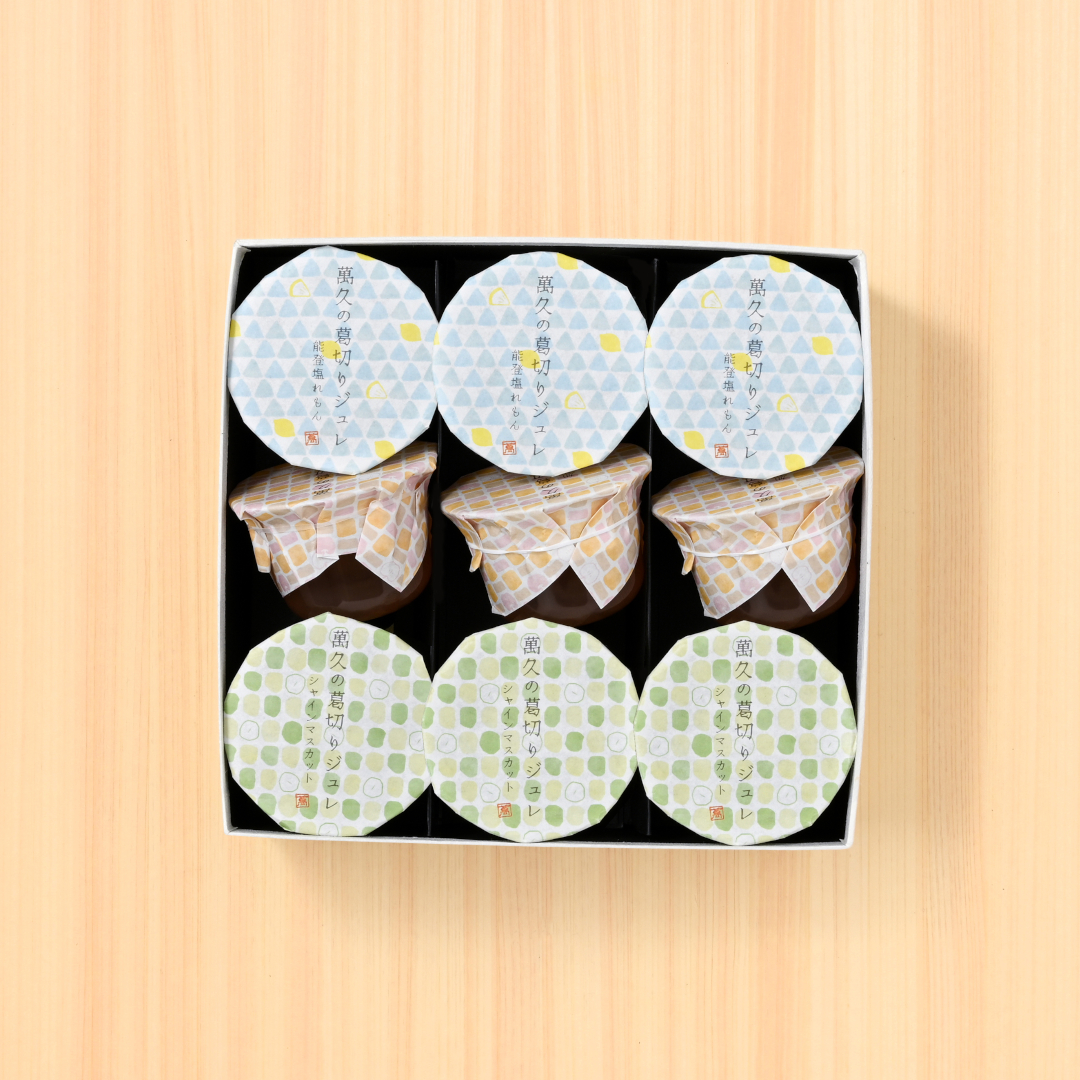 ●萬久の葛切りジュレ９個(▼まめや金澤萬久手提げ袋（Ｍ）付き)