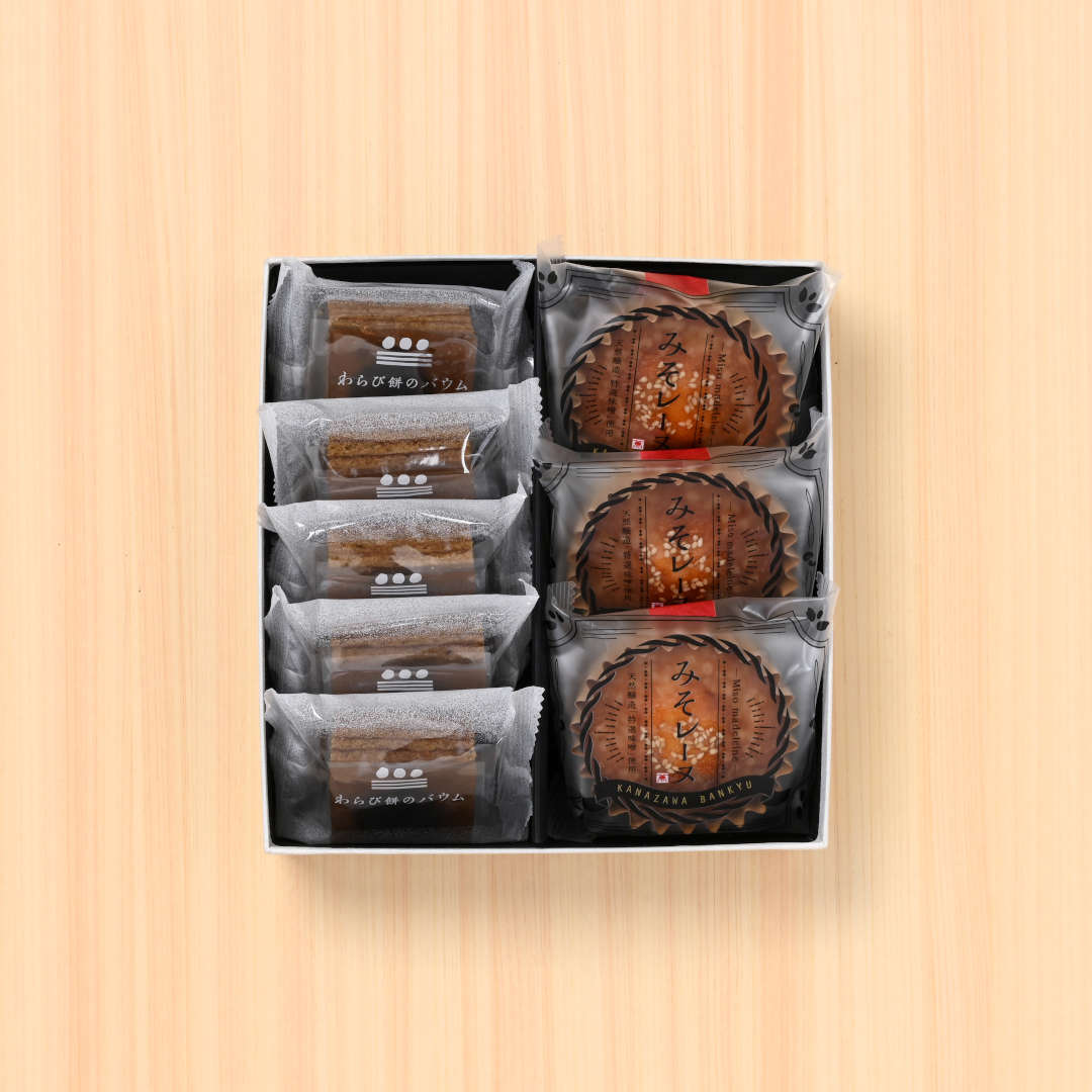 ●萬久の秋の焼き菓子【２】(▼まめや金澤萬久手提げ袋（Ｍ）付き)