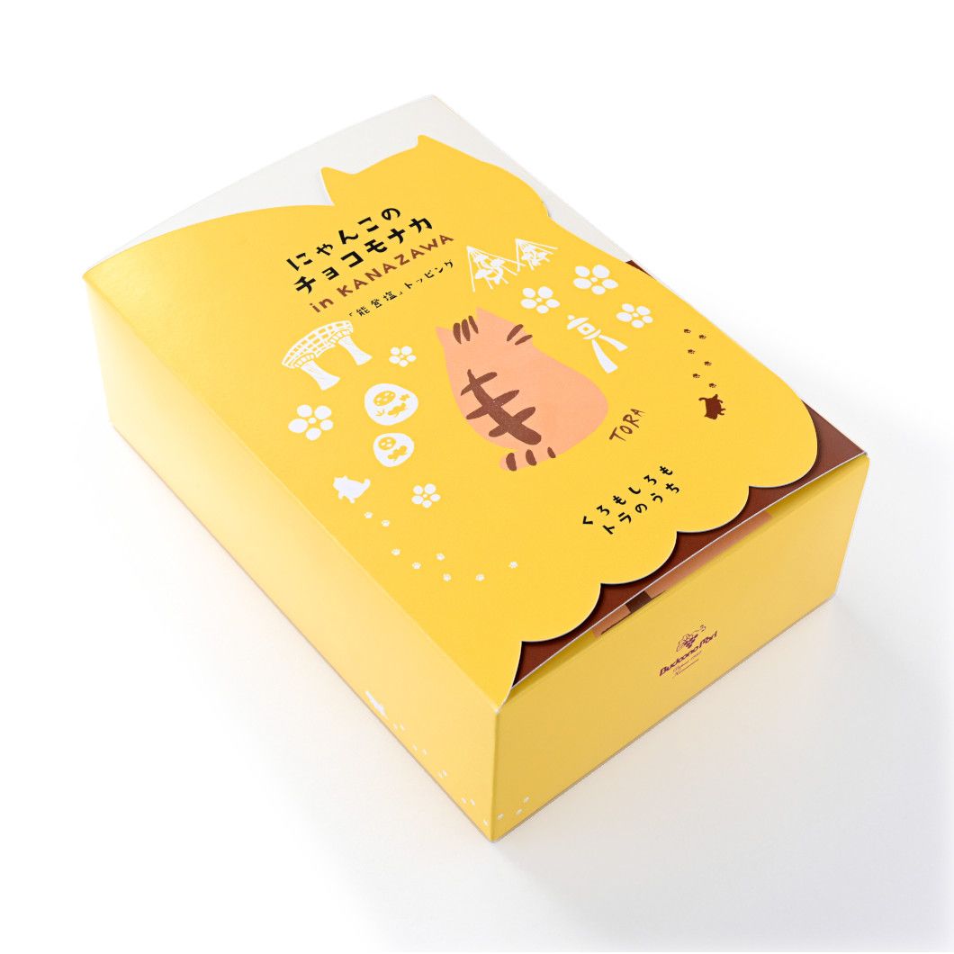 にゃんこのチョコモナカ in Kanazawa（くろもしろもトラの