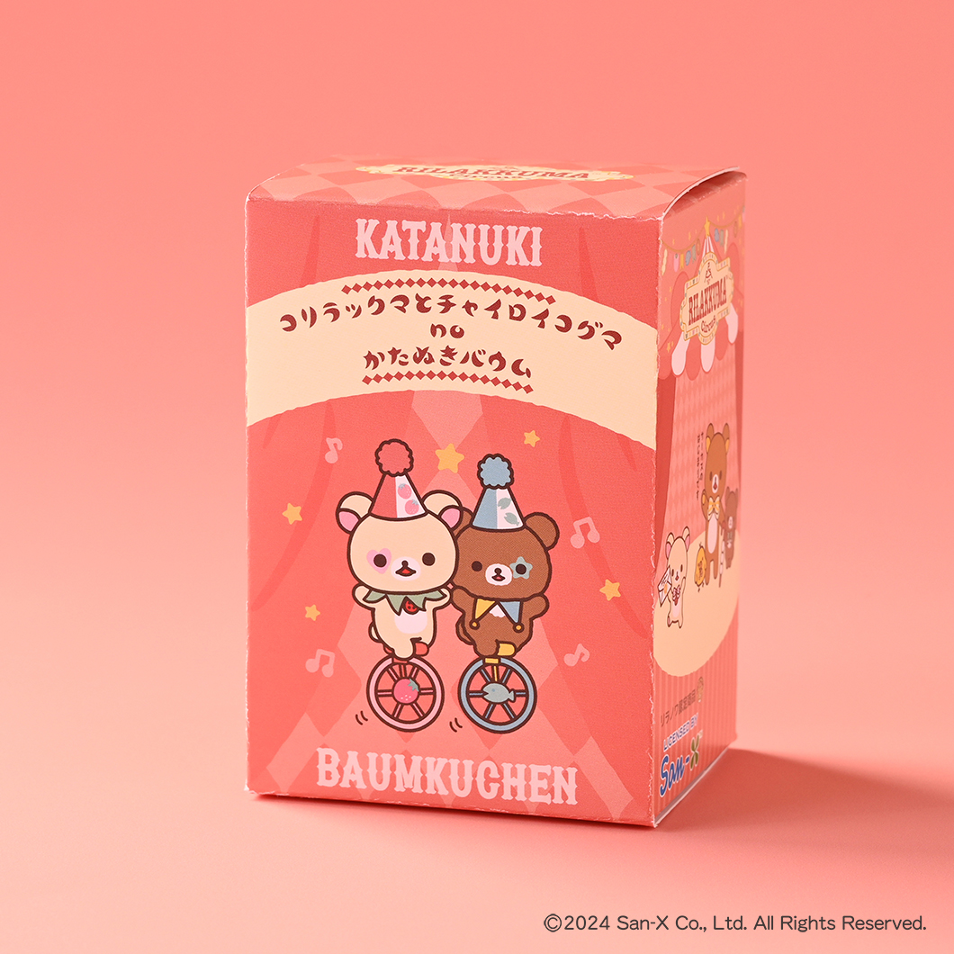 San-X☆リラックマ ぶらさげぬいぐるみ(ねこねこの湯)(コリラックマ・チャイロイコグマ)2種類/レターパックプラス発送 : 38702 :  ホビーロード - 通販 - Yahoo!ショッピング