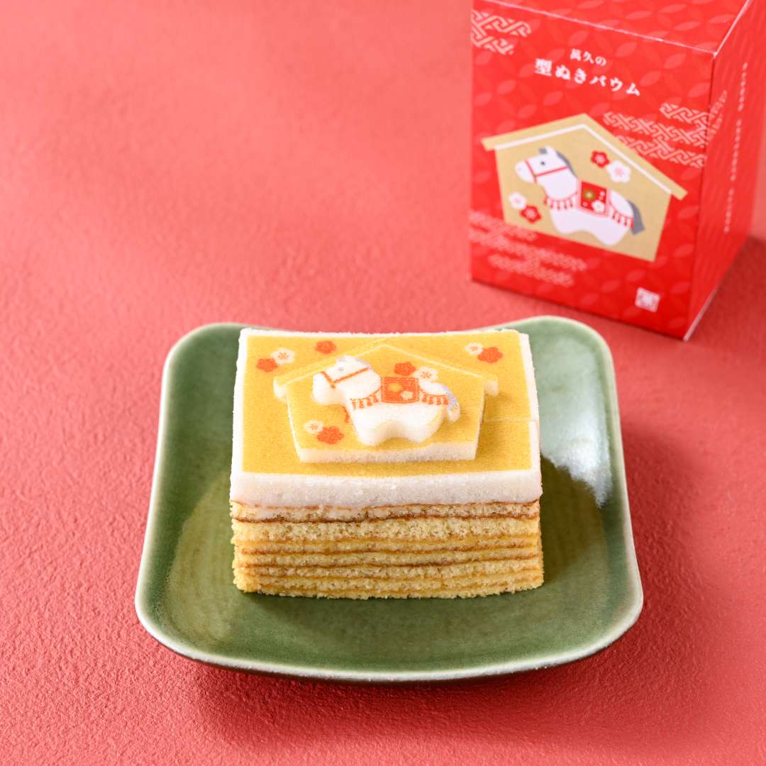 萬久の型ぬきバウム 絵馬｜【公式】まめや金澤萬久オンラインショップ